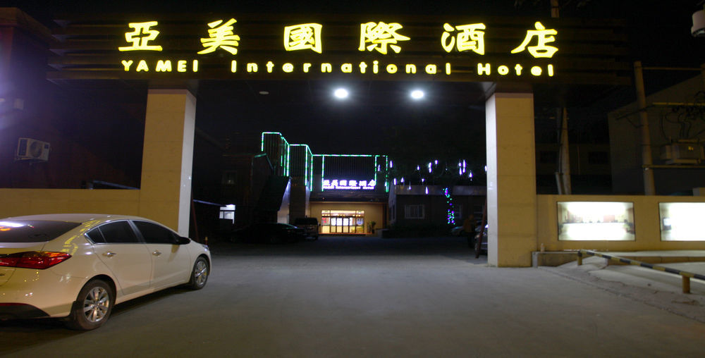Beijing Yamei International Hotel Airport Branch Shunyi Exterior photo
