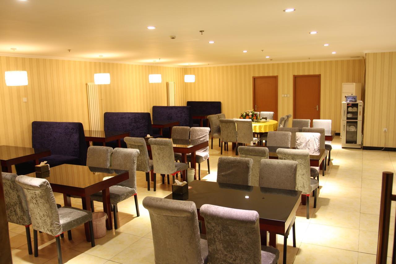 Beijing Yamei International Hotel Airport Branch Shunyi Exterior photo